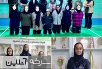بانوی سرخهای قهرمان انتخابی بدمینتون استان شد بانوی سرخهای قهرمان انتخابی بدمینتون استان شد