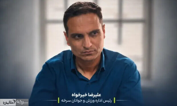 استعدادیابی دانشآموزان سرخه در سه رشته ورزشی استعدادیابی دانشآموزان سرخه در سه رشته ورزشی