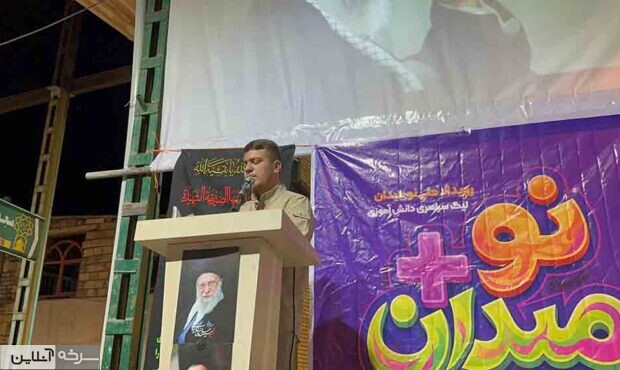 آغاز رویداد ملی نومیدان با حضور دانشآموزان در سرخه آغاز رویداد ملی نومیدان با حضور دانشآموزان در سرخه